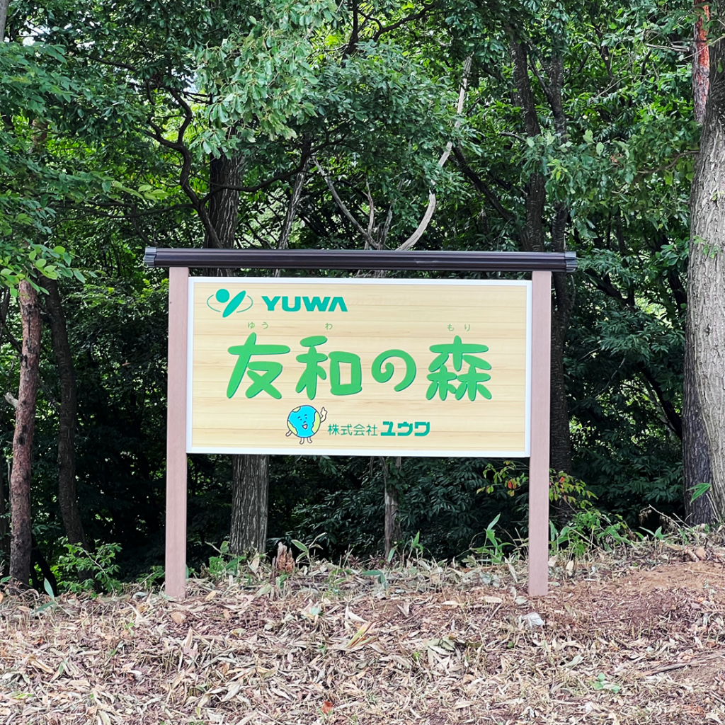 コックス【COX】 | 広告 企画 デザイン 印刷 ホームページ制作 サイン 看板 長野 佐久